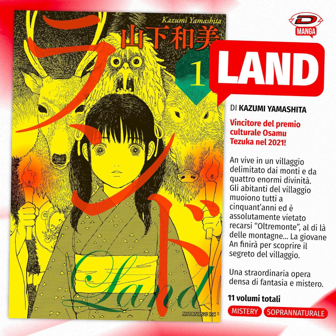 Dynit manga annuncia quattro nuovi titoli Dynit manga annuncia quattro nuovi titoli